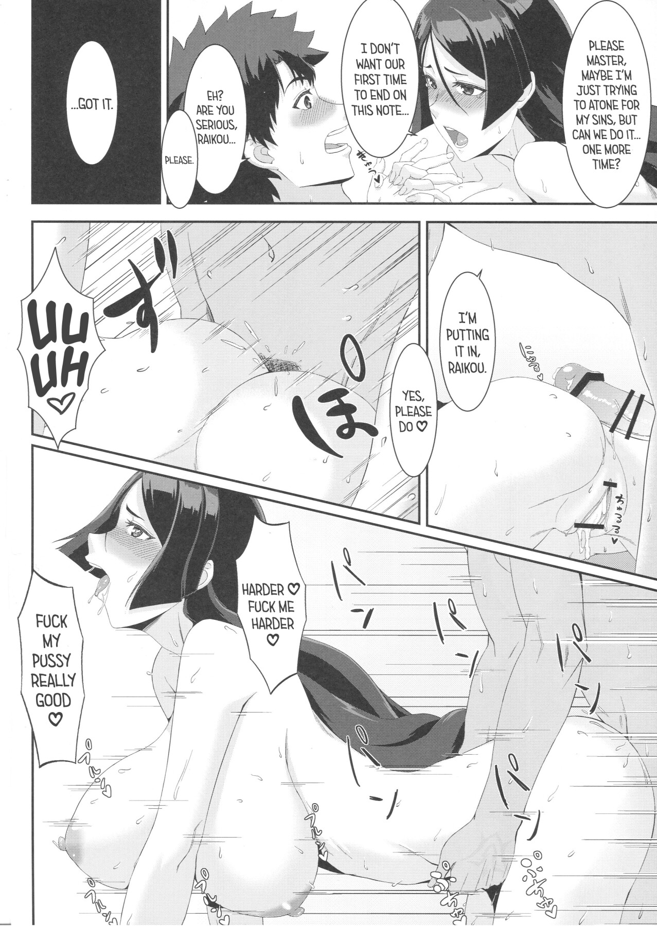 Hentai Manga Comic-A Single Night Dream With Mom Raikou.-Read-18